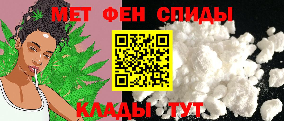 АМФЕТАМИН 97% Уварово