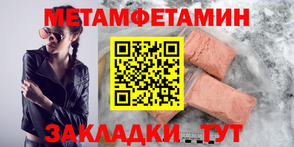 Уварово  АМФ  дарк нет как зайти  АМФ Розовый  Вход с VPN 