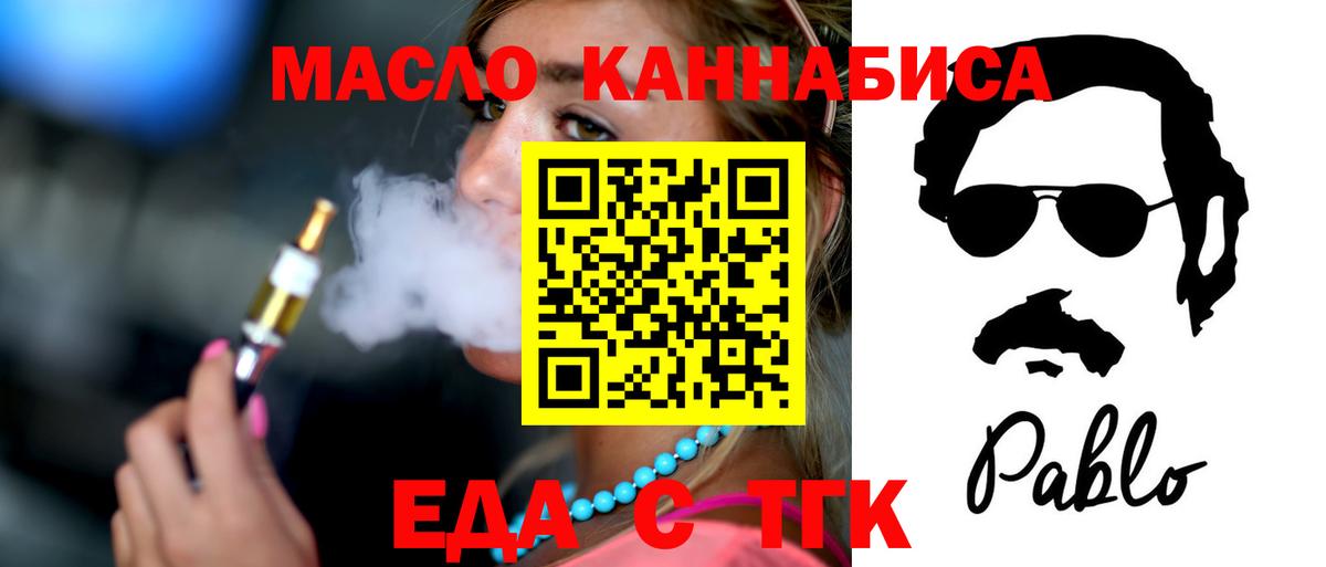 Canna-Cookies конопля  Вход с VPN  Уварово 