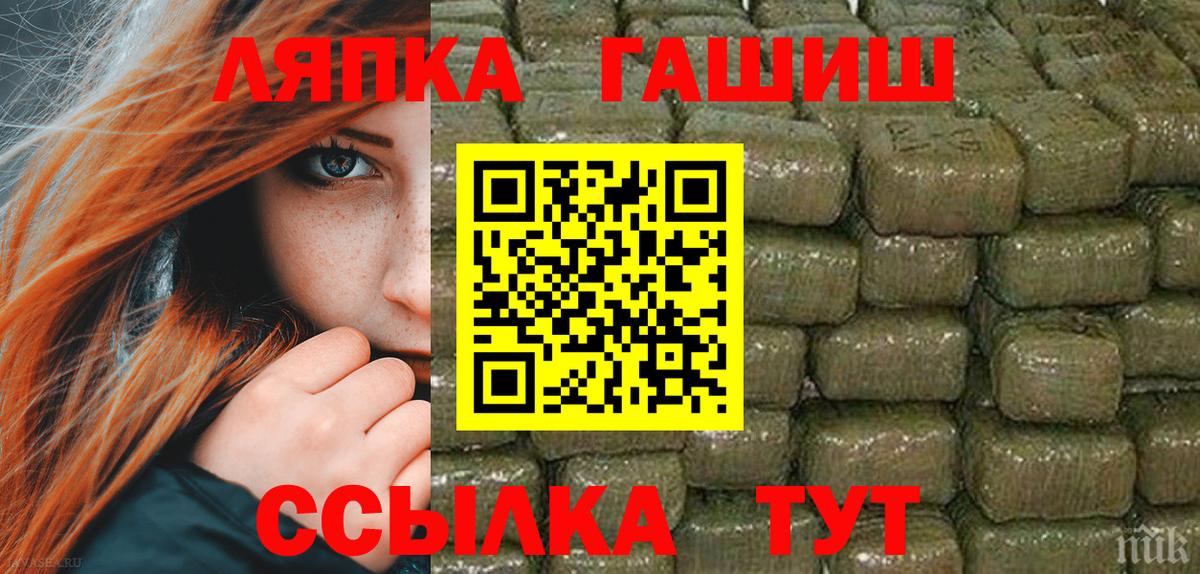 ГАШ  Вход с VPN  Уварово  Гашиш AMNESIA HAZE  купить  сайты  ГАШИШ гашик 