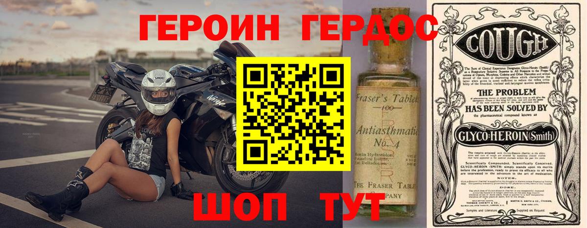 Конопля  Гашиш  Уварово  Вход с VPN  Гашиш  ТГК  Меф МЯУ МЯУ кристаллы  КОКАИН 