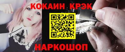 COCAINE Ливны
