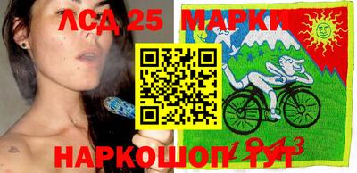 марки nbome Лесосибирск