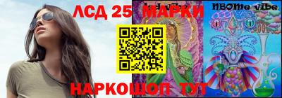 марки nbome Лесосибирск