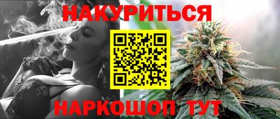 марки lsd Ликино-Дулёво