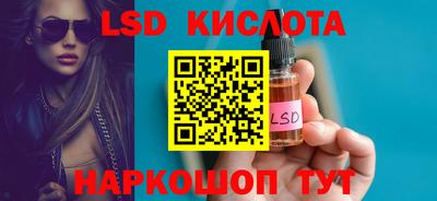 марки nbome Лесосибирск