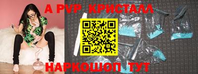 COCAINE Ливны