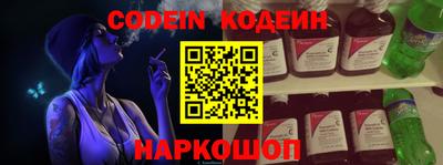 марки nbome Лесосибирск