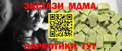 COCAINE Ливны