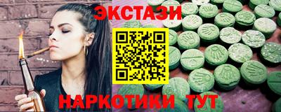 COCAINE Ливны