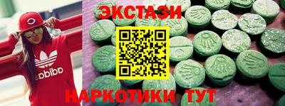 марки nbome Лесосибирск