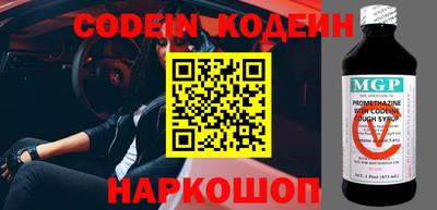 марки nbome Лесосибирск