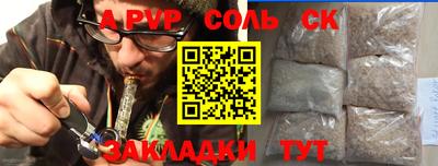 COCAINE Ливны