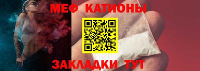 COCAINE Ливны