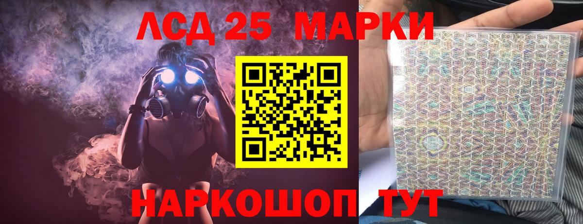 OMG рабочий сайт  ЛСД экстази кислота  Уварово  Вход с VPN  Лсд 25 экстази кислота 