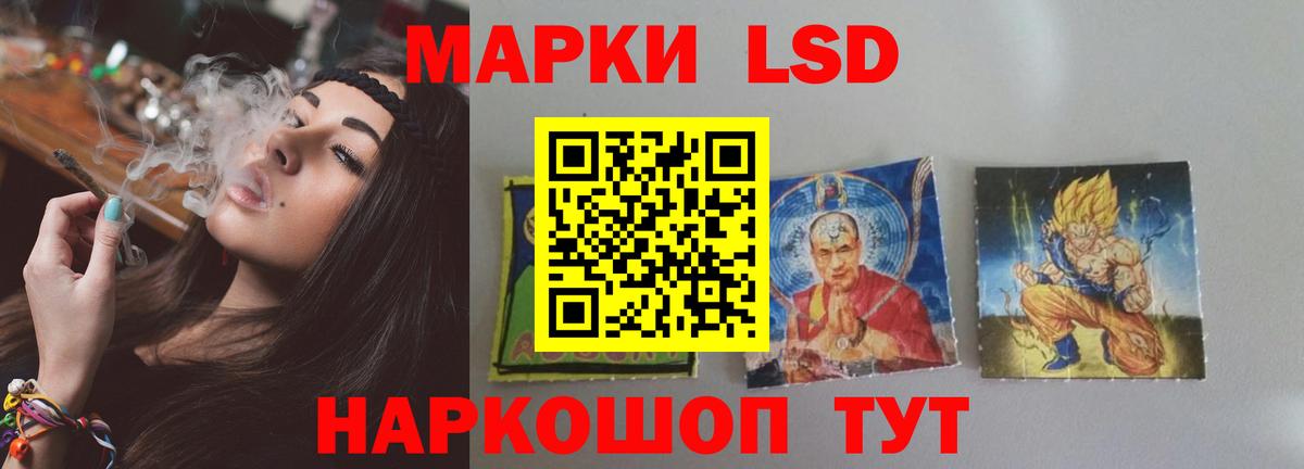 ЛСД экстази кислота Уварово