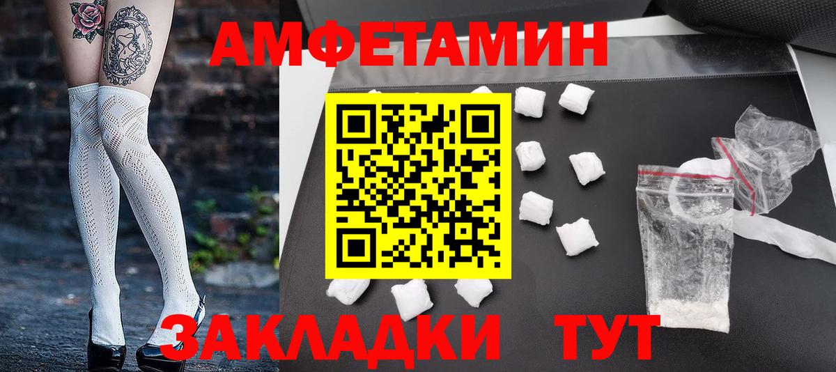 Метамфетамин  Вход с VPN  Метамфетамин Methamphetamine  Уварово  Метамфетамин Methamphetamine 