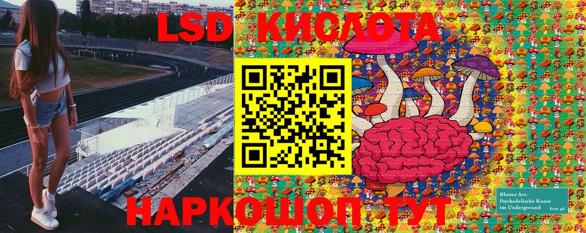 Марки NBOMe 1,5мг Уварово