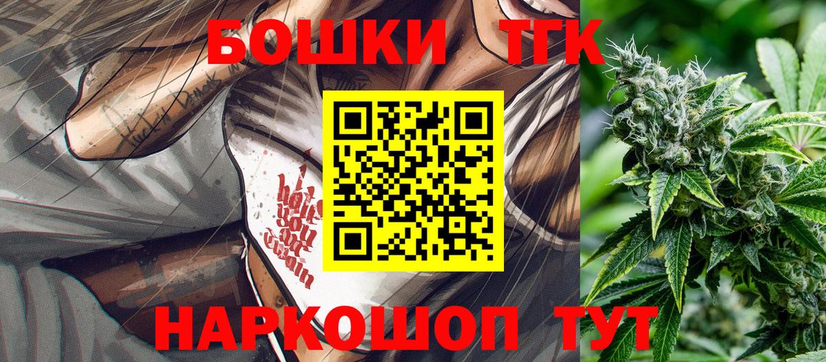 Шишки марихуана SATIVA & INDICA Уварово
